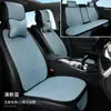 Cojín para Asiento de Coche Lino Algodón Lino Tejido Universal Cuatro Estaciones Transpirable Antideslizante Respaldo Tres Piezas Respaldo Integrado Almohadilla de Respaldo