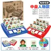 Envío gratis juego de mesa multifuncional para niños ajedrez árbol de equilibrio rompe hielo pingüino divertido gran colección