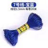 Bo Atacado Nó Chinês Nº 7 Corda Trançada DIY Girassol Pulseira Trançada Artesanal Fio de Borla Fio de Borla Especial