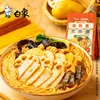 Elefante Blanco Picante Caliente del Noreste Comida Picante Instantánea Auténtica para Snack Nocturno Caliente Picante Tradicional con Fideos de Maíz de Grano Grueso