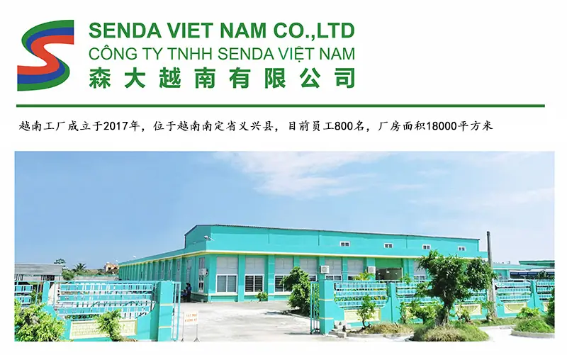 越南工厂1001.jpg