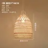 Lámpara de araña japonesa para restaurante, bar, escritorio, dormitorio, estudio, salón de té, ratán, estilo pastoral chino, tatami, lámpara de araña de ratán