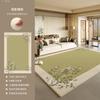 Novo Tapete Estilo Chinês para Sala de Estar 2026 Novo Modelo com Acabamento de Luxo, Fácil de Limpar, Lavável, Fácil Manutenção, Impermeável Protetor para Sofá e Mesa de Centro