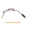 Kit de Desaceleración para Mini Ornitóptero Motor Coreless de 6 mm Motor sin Escobillas Alas de Plástico