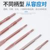 Cincel autoafilable Oro Rosa cincelado de ranurado para daños en pared de concreto cincel especial cabeza martillo eléctrico taladro percutor broca eléctrica de pico