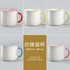 Canecas de Cerâmica Esmaltada com Logo Personalizado, Queima em Alta Temperatura, Compra em Grupo Corporativa, Lembrancinhas de Conferência, Copos de Água, Copos de Café