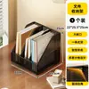 Estante de escritorio para archivos, estante vertical de múltiples capas para almacenamiento de documentos A4, soporte para libros de hierro metálico, organizador de archivos para estación de trabajo de oficina