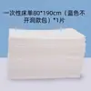 Sábana Desechable Salón de Belleza Engrosada Impermeable Hotel Sábana para Cama de Dormir Abertura para Masaje de Baño de Pies Transpirable Sábana de Belleza