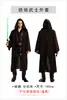 Fantasia de Halloween Adulto Star Wars Fantasia de Samurai Branco Roupão Preto Anime Sabre de Luz Fantasia de Filme Americano Masculino