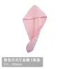 Gorro de Coral de Doble Capa para Secar el Cabello para Mujeres, Gorro de Ducha Espesado Super Absorbente de Secado Rápido, Toalla de Secado de Cabello de Color Empalmado, Toalla para el Cabello