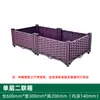 Un Servicio de Dropshipping para una Caja Especial para Cultivar Verduras en Balcón, una Caja para Plantar en Jardín, una Maceta Grande Tejida de Ratán, una Maceta Rectangular de Plástico para Exteriores
