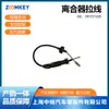 Piezas de Automóvil Adecuadas para Jetta King Cable de Embrague Manual 191721335