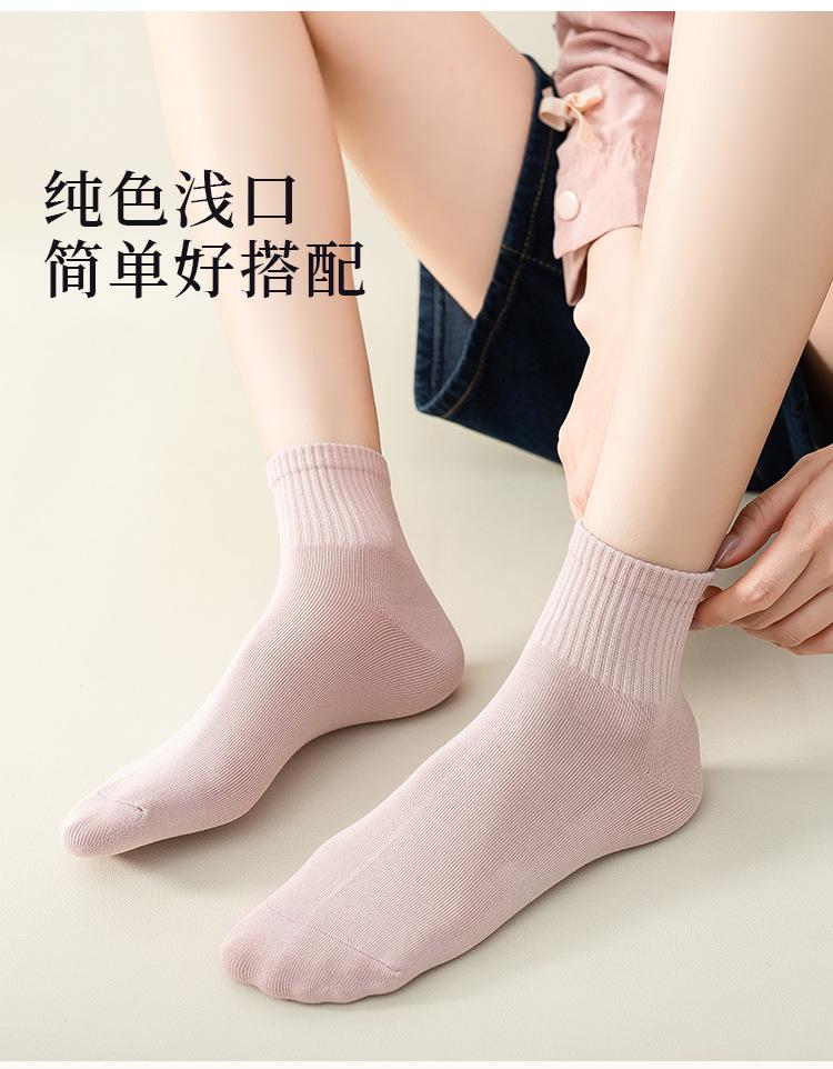 防臭