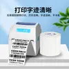 Papel Térmico Adhesivo Resistente a la Congelación 60*40 para Cadena de Frío de Alimentos Frescos, Autoadhesivo Impermeable, Resistente a Bajas Temperaturas, Resistente al Desgarro para Alimentos
