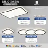 Luz de ventilador LED moderna minimalista luz de teto para quarto luz pendente para sala de jantar pacote para casa inteira luz de teto para sala de estar Puli