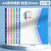 Atacado de Fábrica Comércio Exterior Saco Transparente para Arquivo Folha Solta A4 com 11 Furos Saco Colorido para Documentos Armazenamento de Documentos de Escritório Saco com Botão de Pressão