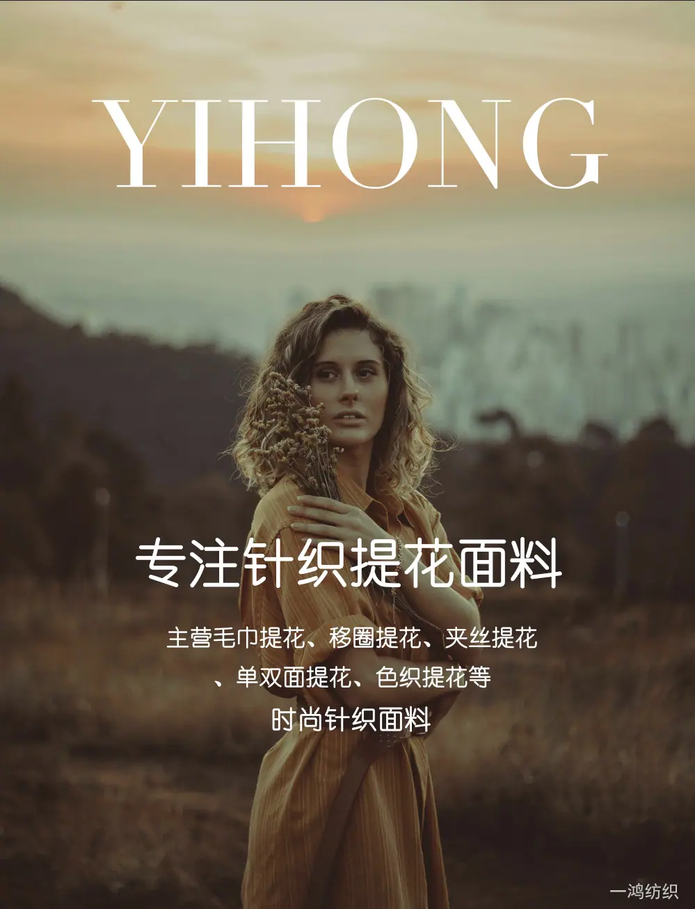 宣传图1