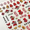2026 Pegatinas para Uñas con Relieve Dios de la Fortuna de Año Nuevo ¡Felicidades por Hacerte Rico DIY Guka Pegatinas para Uñas de Cámara de Teléfono