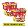 DropshippingMuñeca Wobbly Importada de Corea Sabor Picante Ramen Real Fideos en Taza Estilo Coreano Fideos Instantáneos Comida Rápida Taza de Fideos