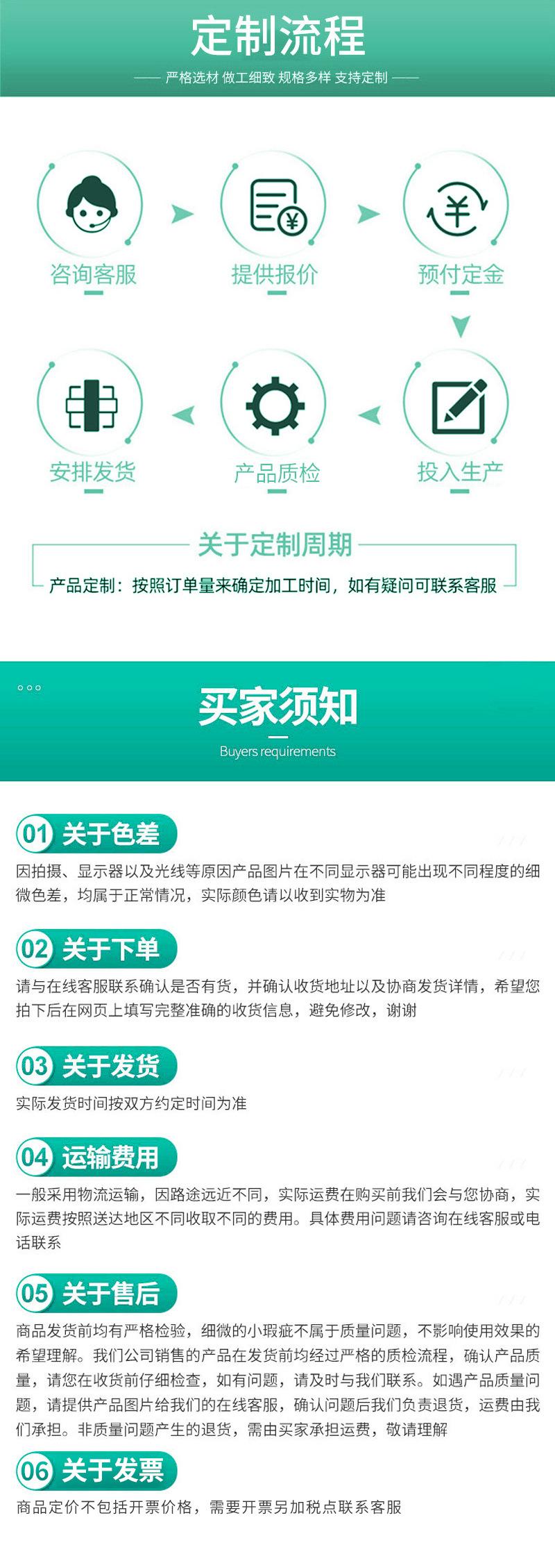 详情页 4.jpg