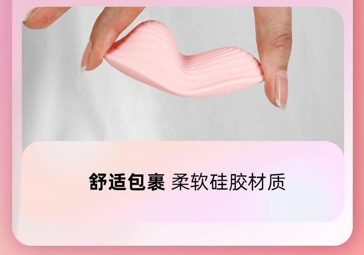 详情11GALAKU小豌豆隐形穿戴多频震动跳蛋APP控制女自