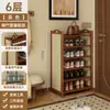 Zapatero para uso doméstico, diseño de múltiples niveles para la entrada, nuevo modelo 2026, adecuado para apartamentos de alquiler, zapatero interior simple y compacto