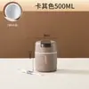 Venta directa de fábrica, taza de desayuno de acero inoxidable 304 con tapa y cuchara, taza térmica portátil para avena para estudiantes y trabajadores de oficina, personalizable