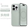 Oficial iphone13 animated magnetic suction mobile phone case liquid silicone magsafe Apple 13Promax