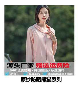 防晒详情_03-1_06