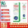 Gel de Galho Jinshijian Médico Infravermelho Distante para Bronquite Aguda e Crônica, Resfriado, Tosse, Catarro, Inflamação, Reposição Capilar