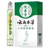 O Óleo Essencial Refrescante de Dendrobium Herbal de Yunnan Chunchuntang Não é Refrescante e Revigorante para Estudantes que Não Ficam Acordados até Tarde e Têm Sono ao Dirigir e Não Têm Enjoo por Movimento