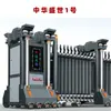 Puerta Eléctrica Retráctil Automática Silenciosa Plegable Control Remoto Unidad Empresarial de Fábrica Puerta Telescópica Eléctrica de Aleación de Aluminio