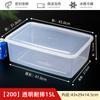 Caixa Retangular Grande de Plástico Transparente para Armazenamento de Alimentos para Frutas e Vegetais, Adequada para Geladeira, Freezer, Micro-ondas, Grau Alimentício, Uso Comercial, Selada