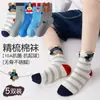 Calcetines navideños para niños, calcetines de primavera y otoño, sin hueso, para Año Nuevo, para niños, calcetines medianos para niños, calcetines medianos para niñas, calcetines para bebés y niños.