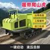 Transportador Pequeño con Orugas Todo Terreno Huerto Escalada de Montaña Vid Descarga Automática Manual Camión Volquete Agrícola