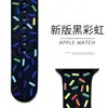 [Oferta Especial] Pulseira Arco-Íris Gradiente Huaqiangbei Pulseira de Relógio S9 S8 Apple S7/Watch9 Pulseira Especial de Silicone