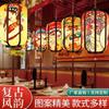 Red net nuevo estilo nacional chino linterna hotpot tienda chandelier decoración restaurante impermeable piel de oveja lámpara de palacio fábrica venta al por mayor