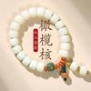 Pulseira de Contas Bodhi de Jade Branco, Cordão de Contas Bodhi Raiz Natural Feito à Mão para Homens e Mulheres, Contas de Oração Budista, Exclusivo para Exportação Transfronteiriça