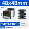 REX-C100 controlador de temperatura pantalla digital de alta precisión controlador automático inteligente de temperatura y humedad relé industrial controlador de temperatura