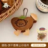 Muñeca de Comida y Mascota Linda Colgante Pequeño Llavero para Mochila de Niña Versátil Galleta Muñeco de Animal Pequeño Colgante Pequeño