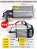Controlador de motor de triciclo eléctrico Nanpu imán permanente síncrono 48v1000 CC sin escobillas diferencial 60v1500w