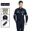 Nuevo Traje de Rescate de Emergencia Elástico de Secado Rápido y Manga Larga, Juego Completo de Ropa de Trabajo para Ayuda en Terremotos y Rescate en Carretera, Uniforme de Equipo de Rescate