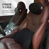 Yide Textiles para el Hogar Coche Cojín Lumbar de Espuma con Memoria Tela de Seda Hielo Fresca Reposacabezas de Espuma con Memoria Espacial Venta al por Mayor