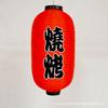 Linterna japonesa y coreana impresión publicitaria linterna impermeable para exteriores linterna para sashimi de cocina japonesa linterna decorativa para tienda