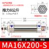 Minicilindro de acero inoxidable MA 16*25/50/75/100/125/150/200/250/300-s-CA