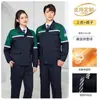 Fábrica de Roupa de Trabalho Antiestática de Alta Qualidade para Primavera e Outono, Oficina, Roupa de Segurança para Trabalho para Homens, Confortável para Escritório, Tiras Refletivas
