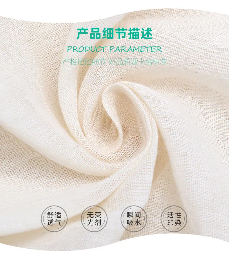 双层纱布_06.jpg
