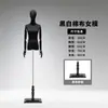 Maniquí de Medio Cuerpo Femenino para Escaparate de Tienda de Ropa Muñeca para Vestido de Novia Exhibidor de Cuerpo Falso Humano para Ropa de Mujer Cuerpo Completo