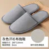 Pantuflas desechables antideslizantes engrosadas para hoteles, casas de huéspedes y salones de belleza, adecuadas para uso doméstico y para entretener a los invitados, al por mayor
