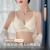 Lingerie Bonita em U para Costas de Mulheres com Seios Pequenos, Colete de Verão Fino Tudo-em-Um, Top Tubo Sutiã Sem Costura Invisível sem Costas